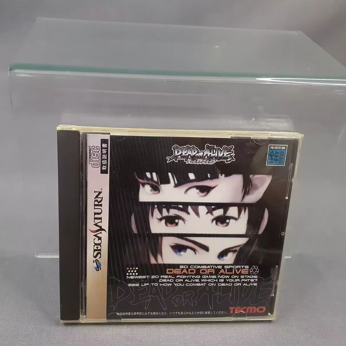 Saturn Copy Disc Game Dead orA - Gaming Console Retro ulasan dan harga